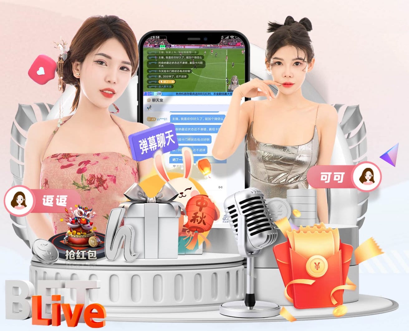 ayx 200米四人塑胶跑道规格